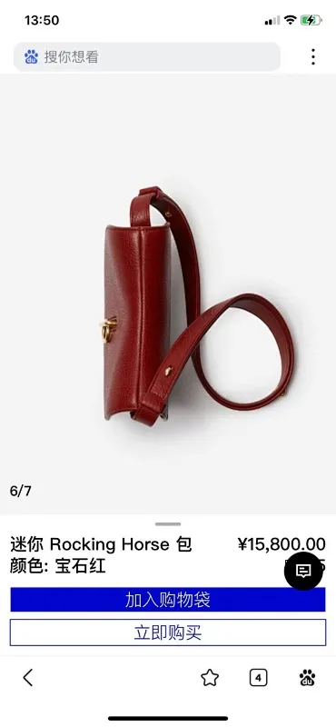 All categories Burberry women's bags (Burberry) Burberry original order 1661