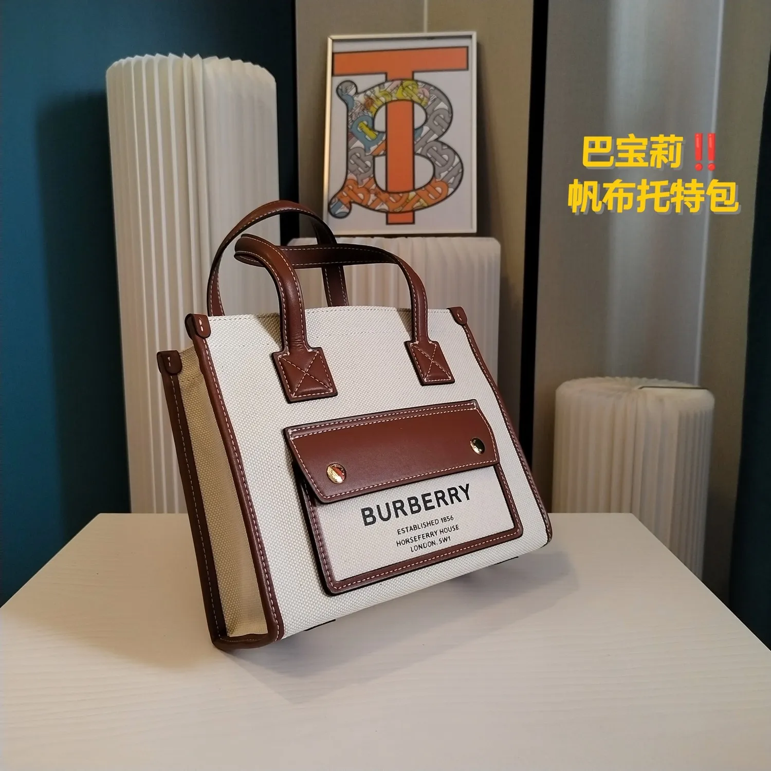 All Categories Official Website "Brand Women's Bags" Women's Bags 💙 Burberry 2024 New Burberry Crossbody Bag