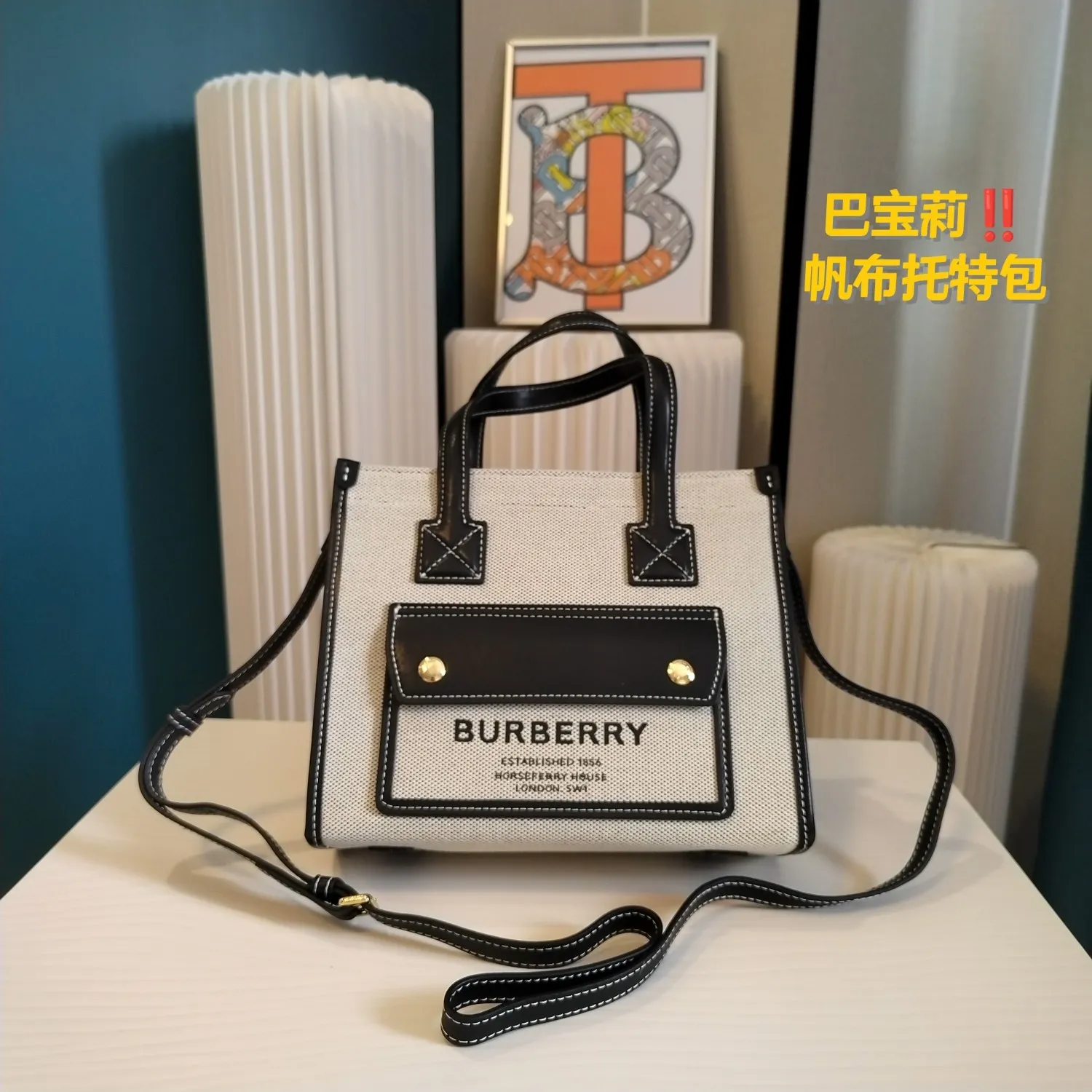 All Categories Official Website "Brand Women's Bags" Women's Bags 💙 Burberry 2024 New Burberry Crossbody Bag