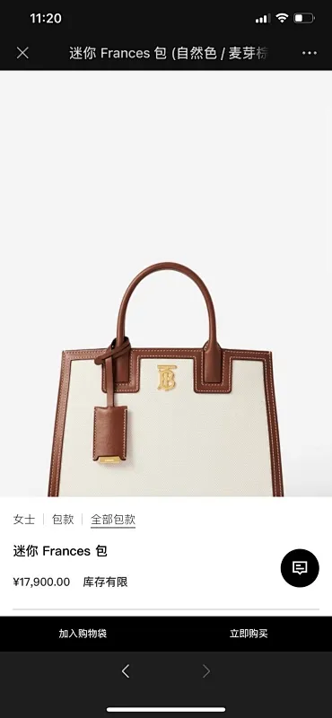All Categories Burberry Women's Bags Burberry Original Order 0441