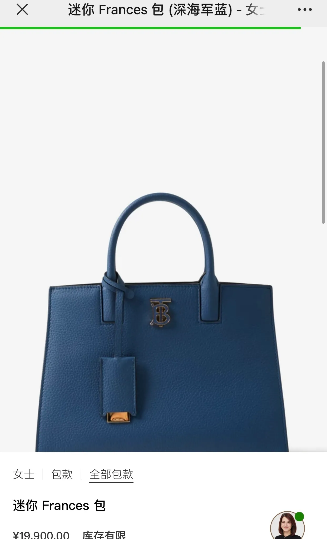 All Categories Burberry Women's Bags Burberry Original Order 0441
