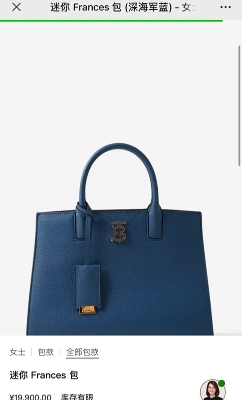All Categories Burberry Women's Bags Burberry Original Order 0441