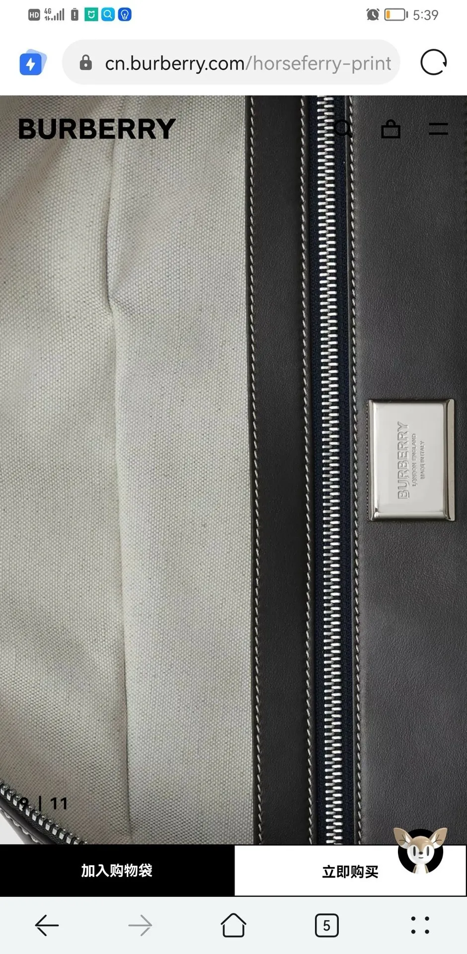 All Categories Burberry Women's Bags Burberry Original Order 80387651