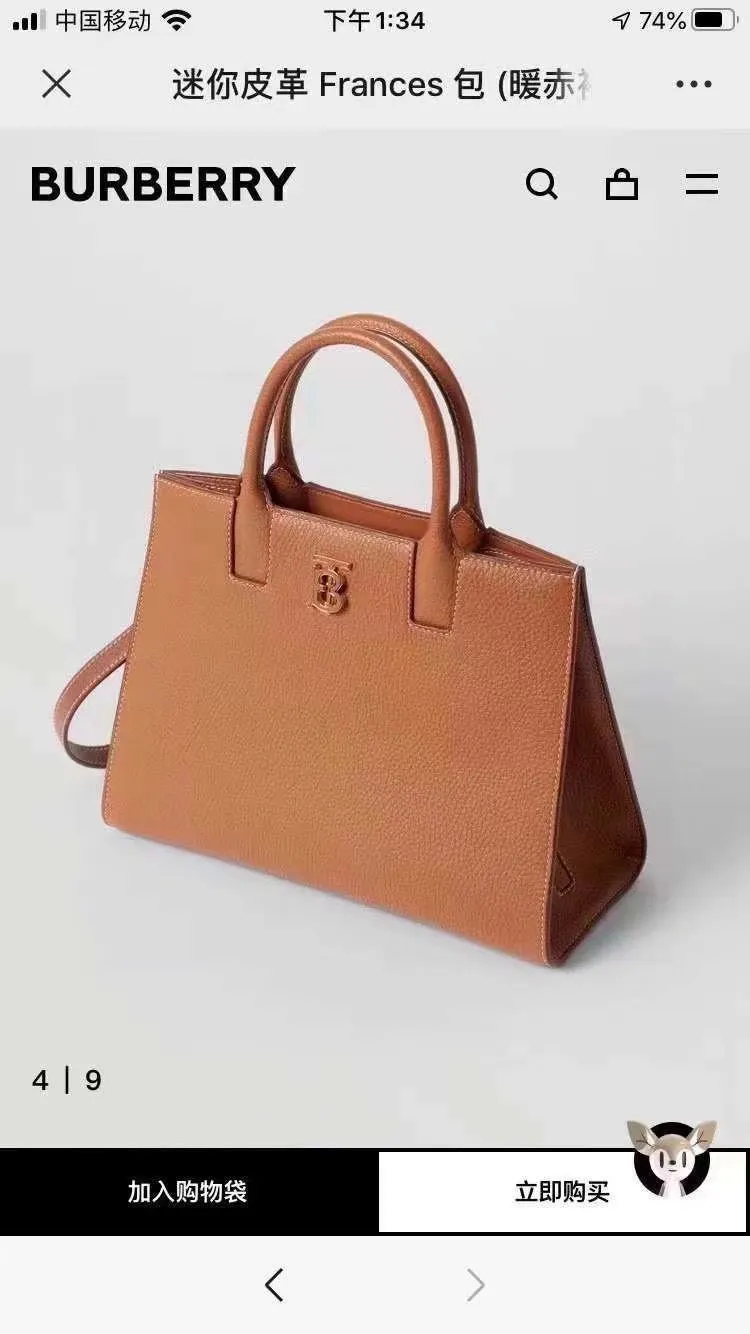 All categories Burberry women's bags (Burberry) Burberry 8376