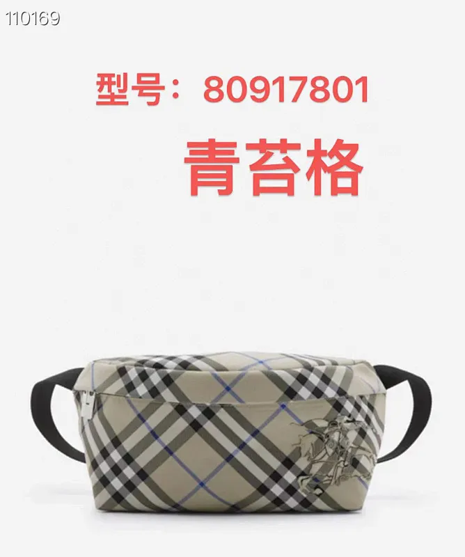 All categories Burberry women's bags (Burberry) Burberry 7801