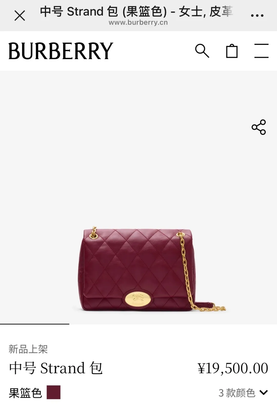 All categories Burberry women's bags (Burberry) Burberry original order 247182