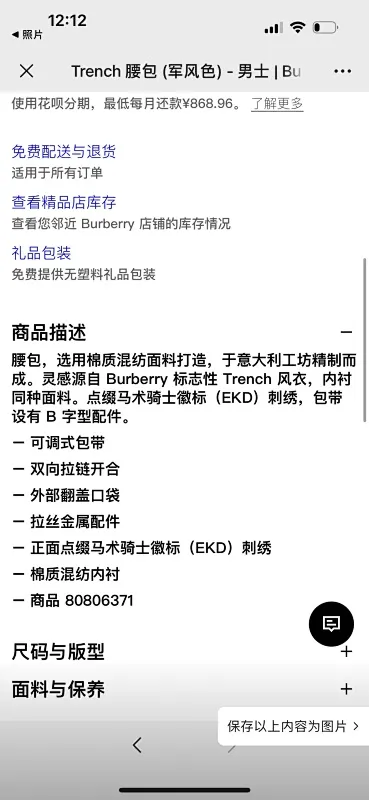 All Categories Burberry Women's Bags Burberry Original Order 335