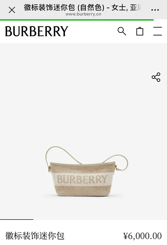 All categories Burberry women's bags (Burberry) Burberry original order 2611