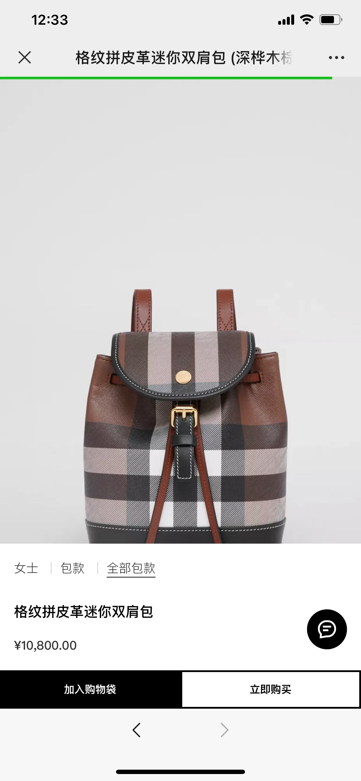 All categories Burberry women's bags (Burberry) Burberry original order 90276
