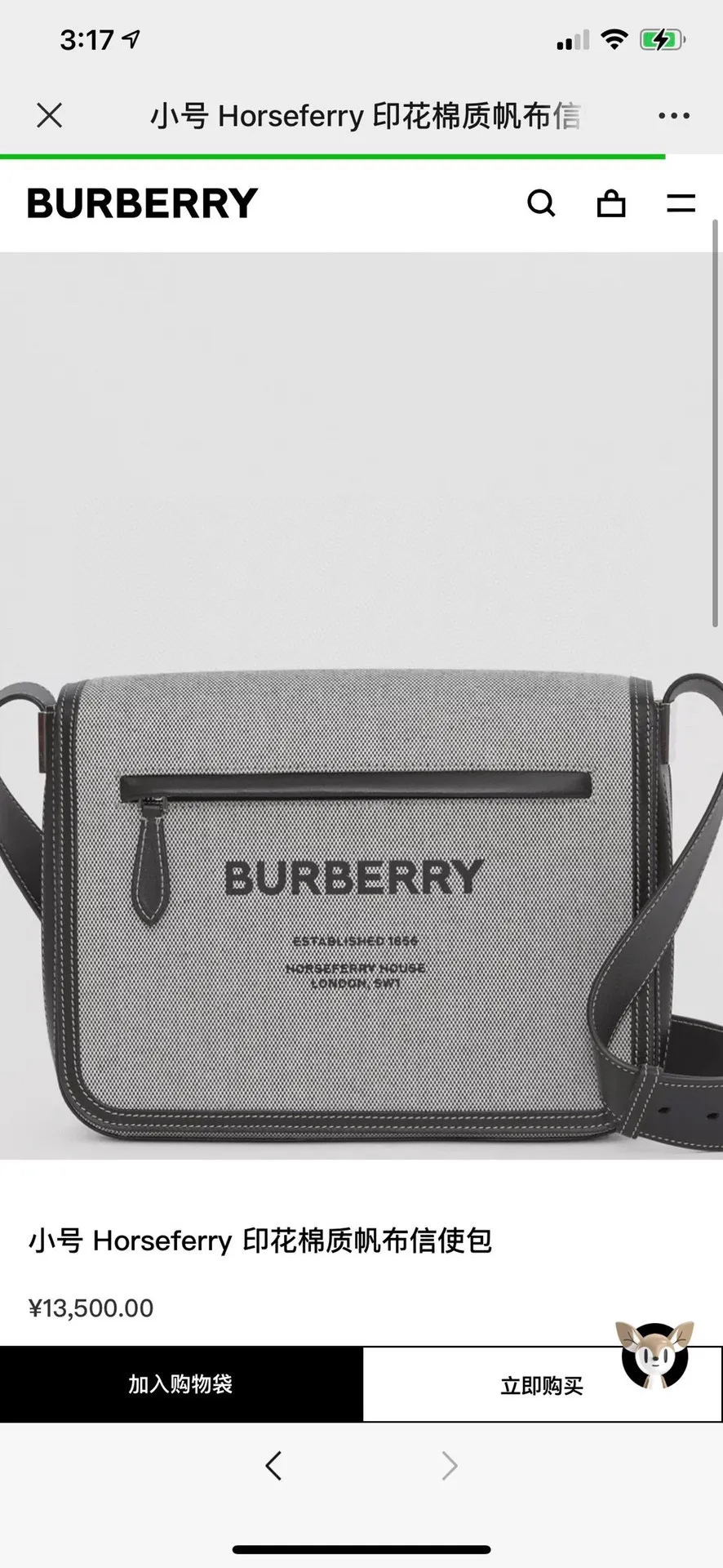 All categories Burberry women's bags (Burberry) Burberry original order 630456