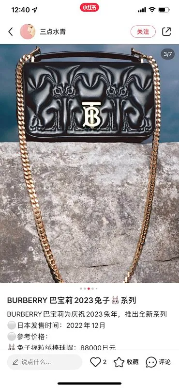 All Categories Burberry Women's Bags Burberry Original Order 236