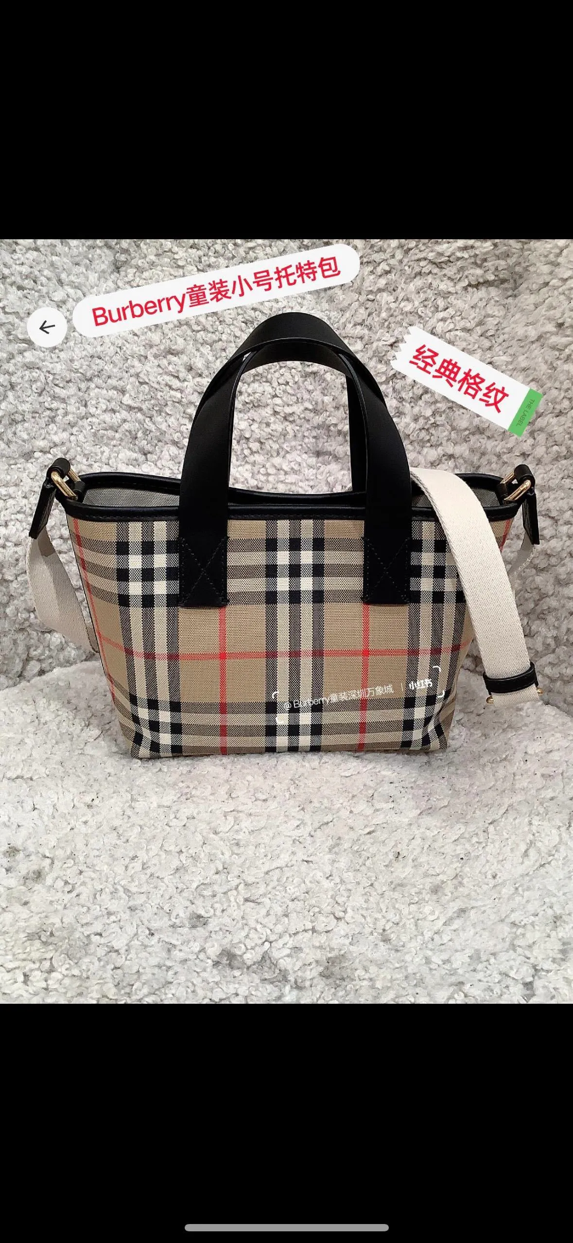 All Categories Burberry Women's Bags Burberry Original Order 2461