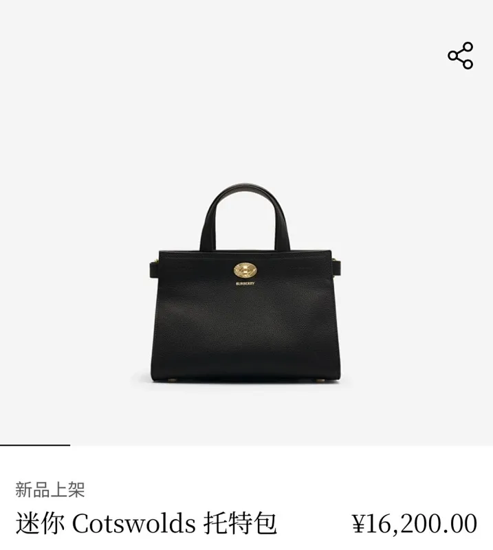 All categories Burberry women's bags (Burberry) Burberry original order 3491