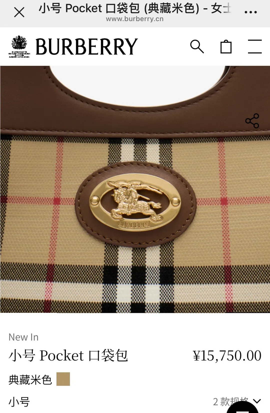 All Categories Burberry Women's Bags (Burberry) Burberry Special 4321