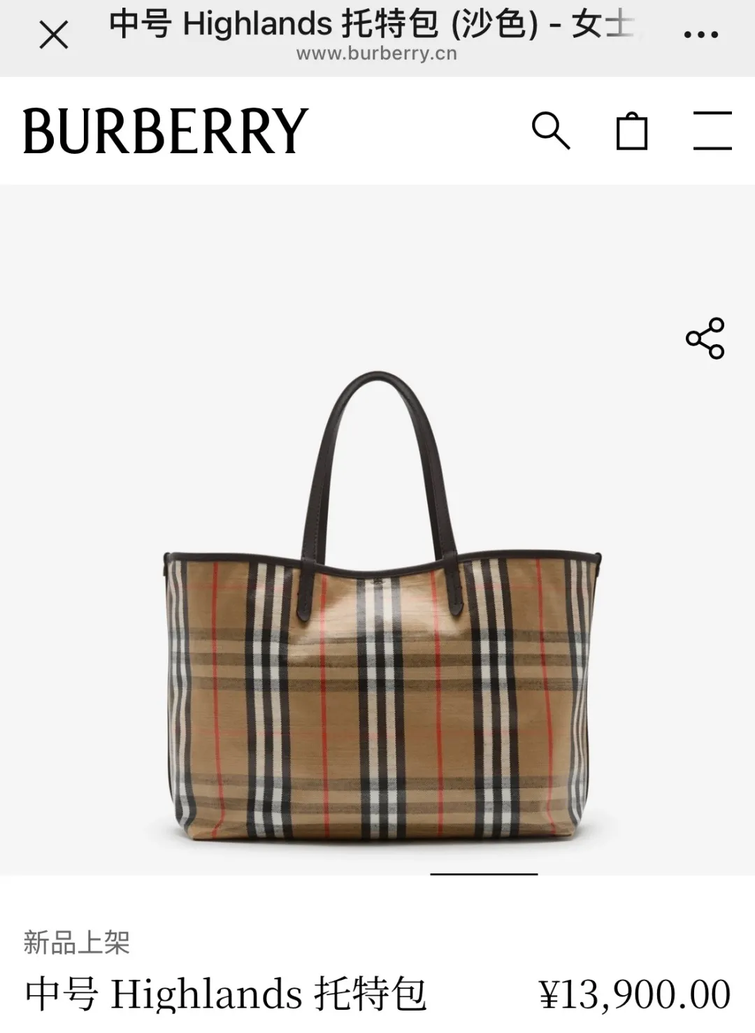 All categories Burberry women's bags (Burberry) Burberry 3816