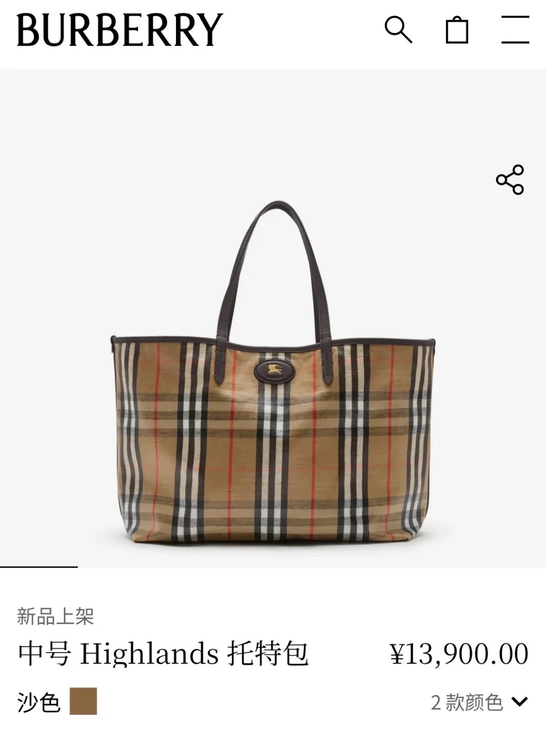 All categories Burberry women's bags (Burberry) Burberry 3816