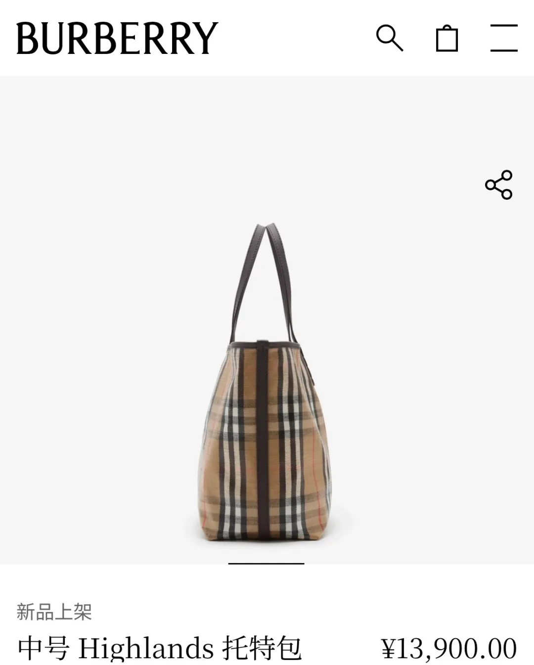 All categories Burberry women's bags (Burberry) Burberry 3816