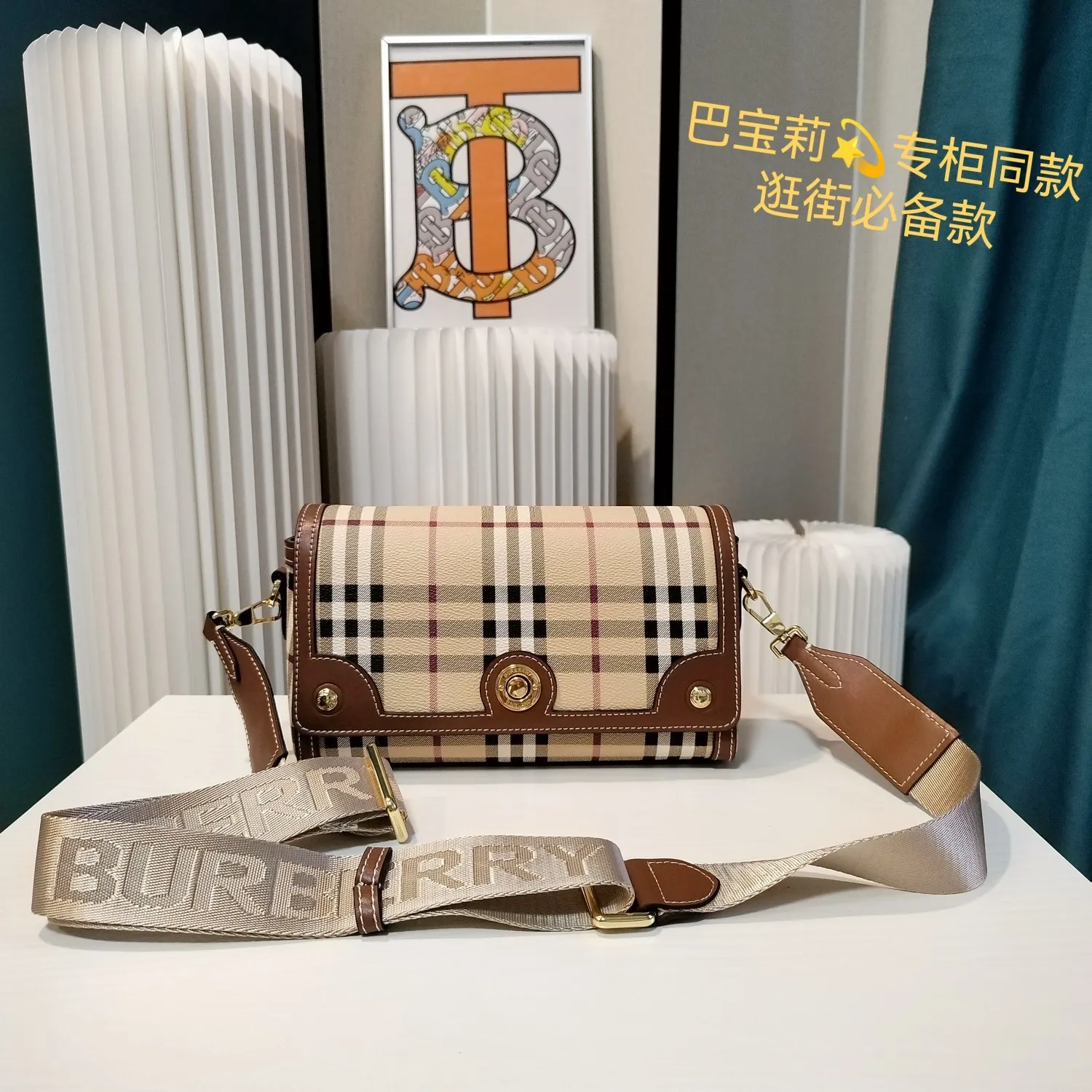 All Categories Official Website "Brand Women's Bags" Women's Bags 💙 Burberry 2024 New Burberry Crossbody Bag