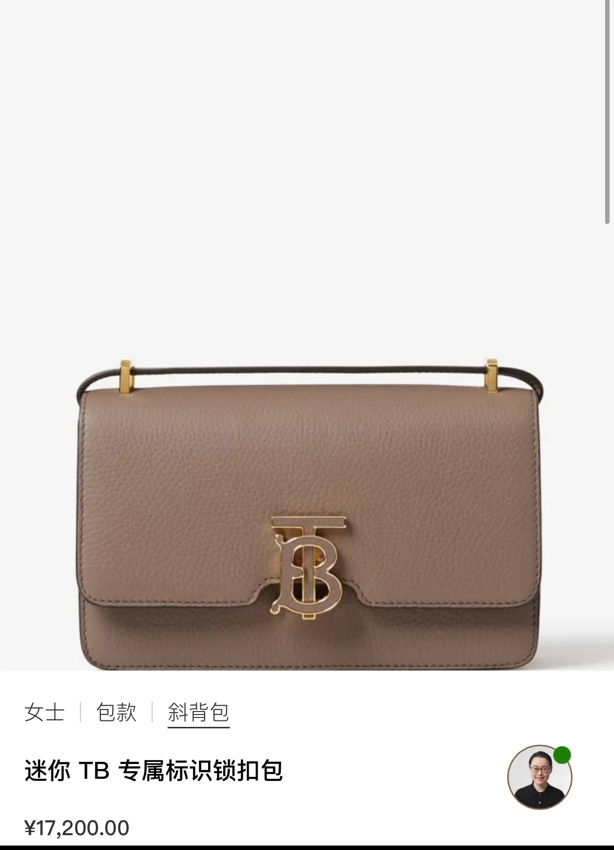 All categories Burberry women's bags (Burberry) Burberry original order 630456