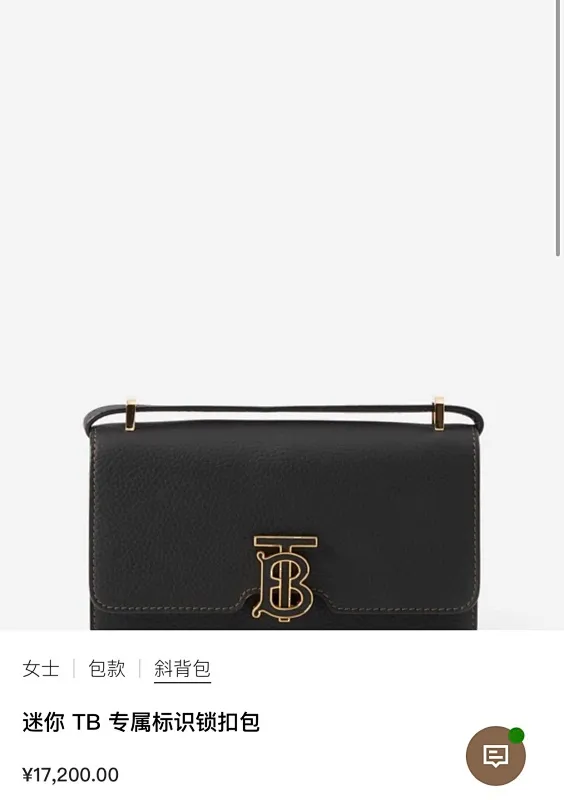 All categories Burberry women's bags (Burberry) Burberry original order 630456