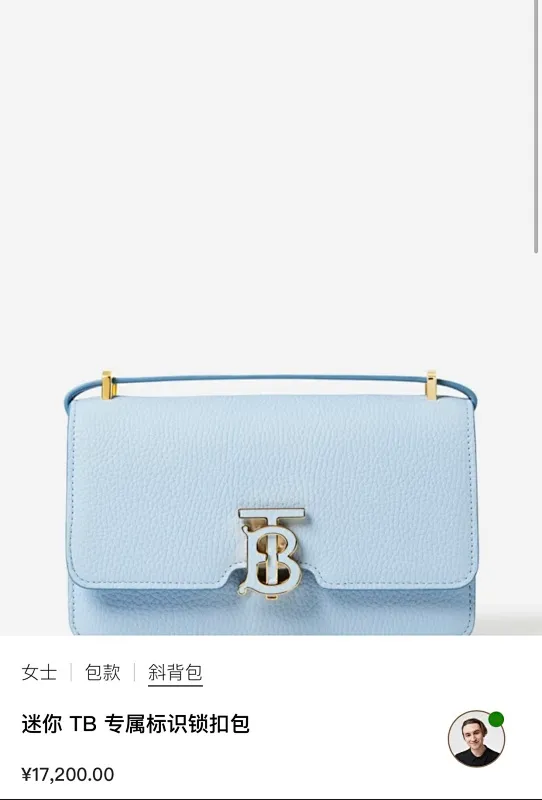 All categories Burberry women's bags (Burberry) Burberry original order 630456