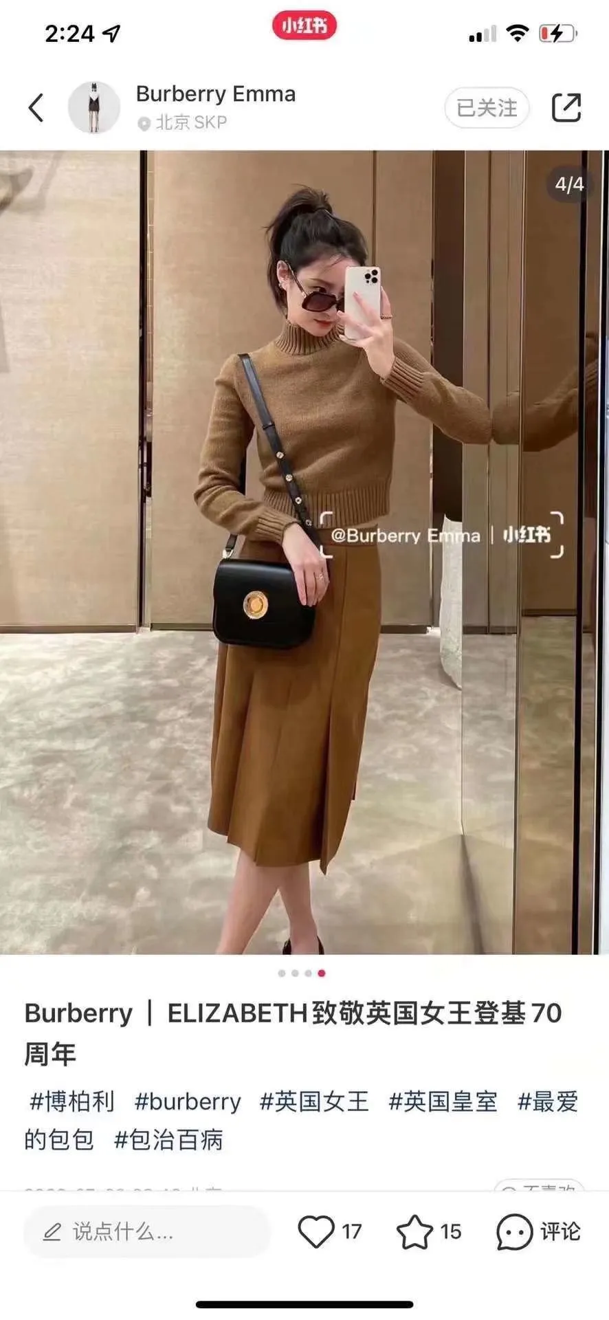 All categories Burberry women's bags (Burberry) Burberry 8375