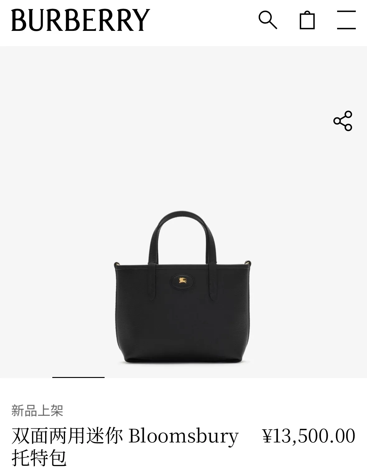 All categories Burberry women's bags (Burberry) Burberry original order 2210