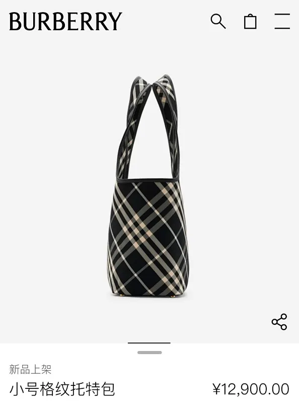 All categories Burberry women's bags (Burberry) Burberry original order 6861