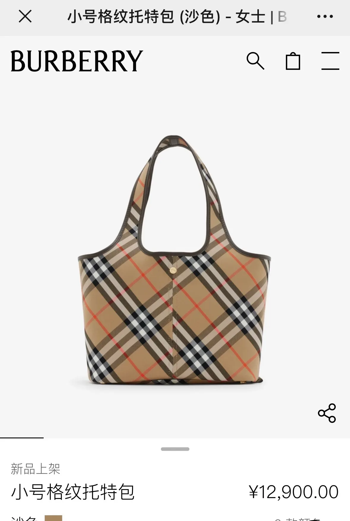 All categories Burberry women's bags (Burberry) Burberry original order 6861