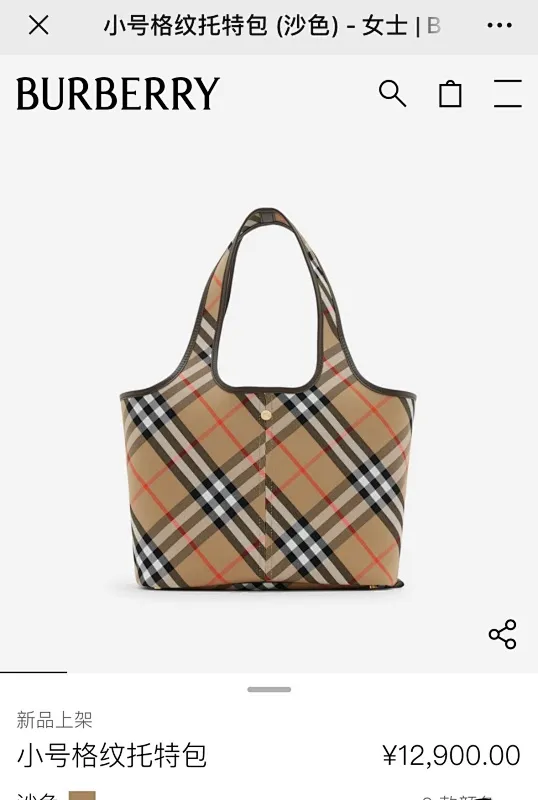 All categories Burberry women's bags (Burberry) Burberry original order 6861