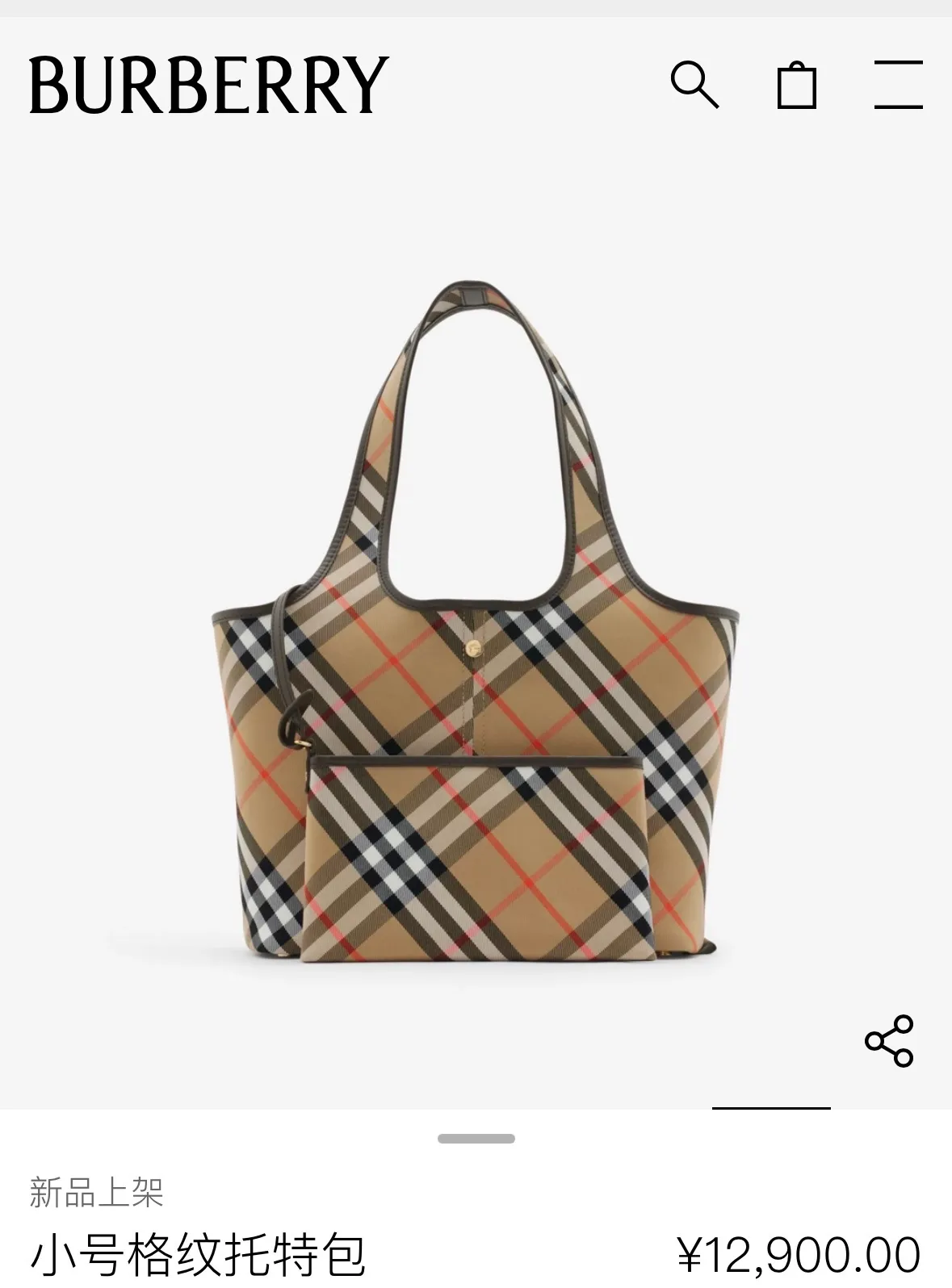 All categories Burberry women's bags (Burberry) Burberry original order 6861