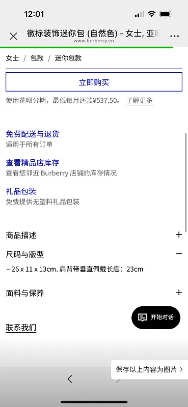 All categories Burberry women's bags (Burberry) Burberry original order 5289