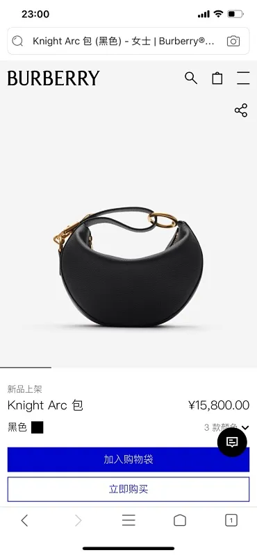 All categories Burberry women's bags (Burberry) Burberry original order 2821