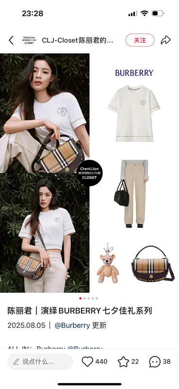 All categories Burberry women's bags (Burberry) Burberry original order 2811