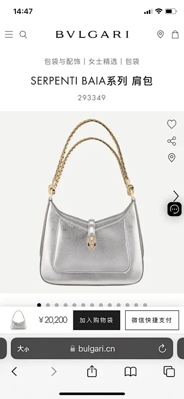 All categories Bvlgari Women's Bags (Bvlgari) Bvlgari 2932080801