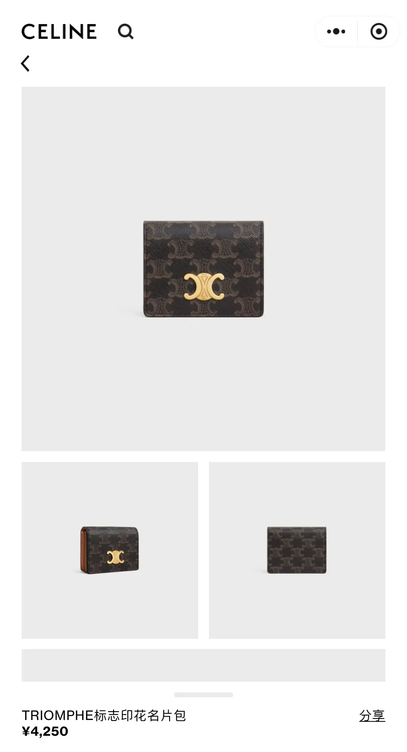 [Special grade pure steel hardware original leather] TRIOMPHE logo printed flip business card holder card holder/2024 Xiaosai No.: 10M122DB7.04LU 123 122 yellow brown/presbyopia