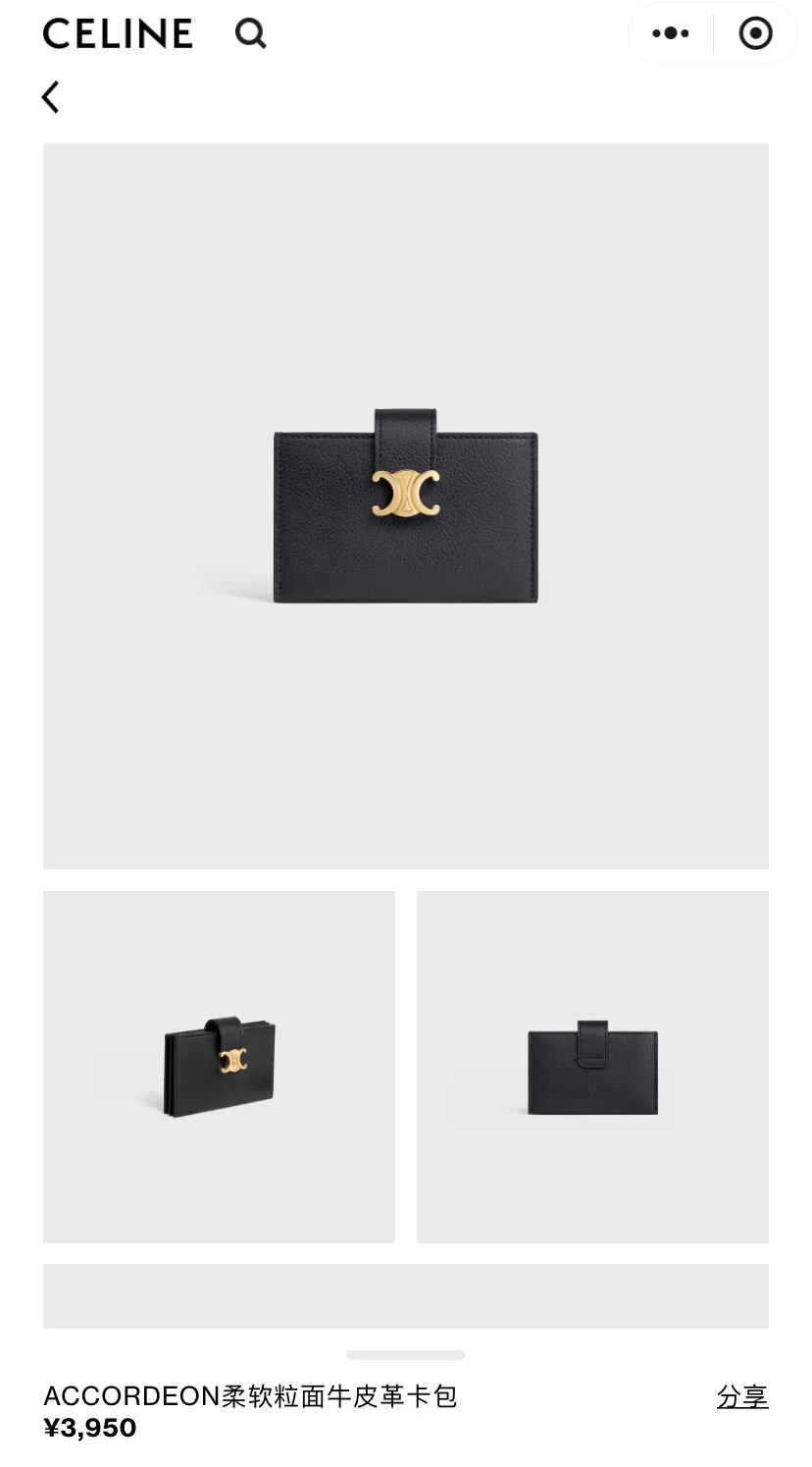 [Special grade pure steel hardware original leather] ¥660 ACCORDEON soft grained cow leather card holder/new model No.: 10N843GHH.38NO 842 843 Black full leather Size: w11×h7×d2.5cm