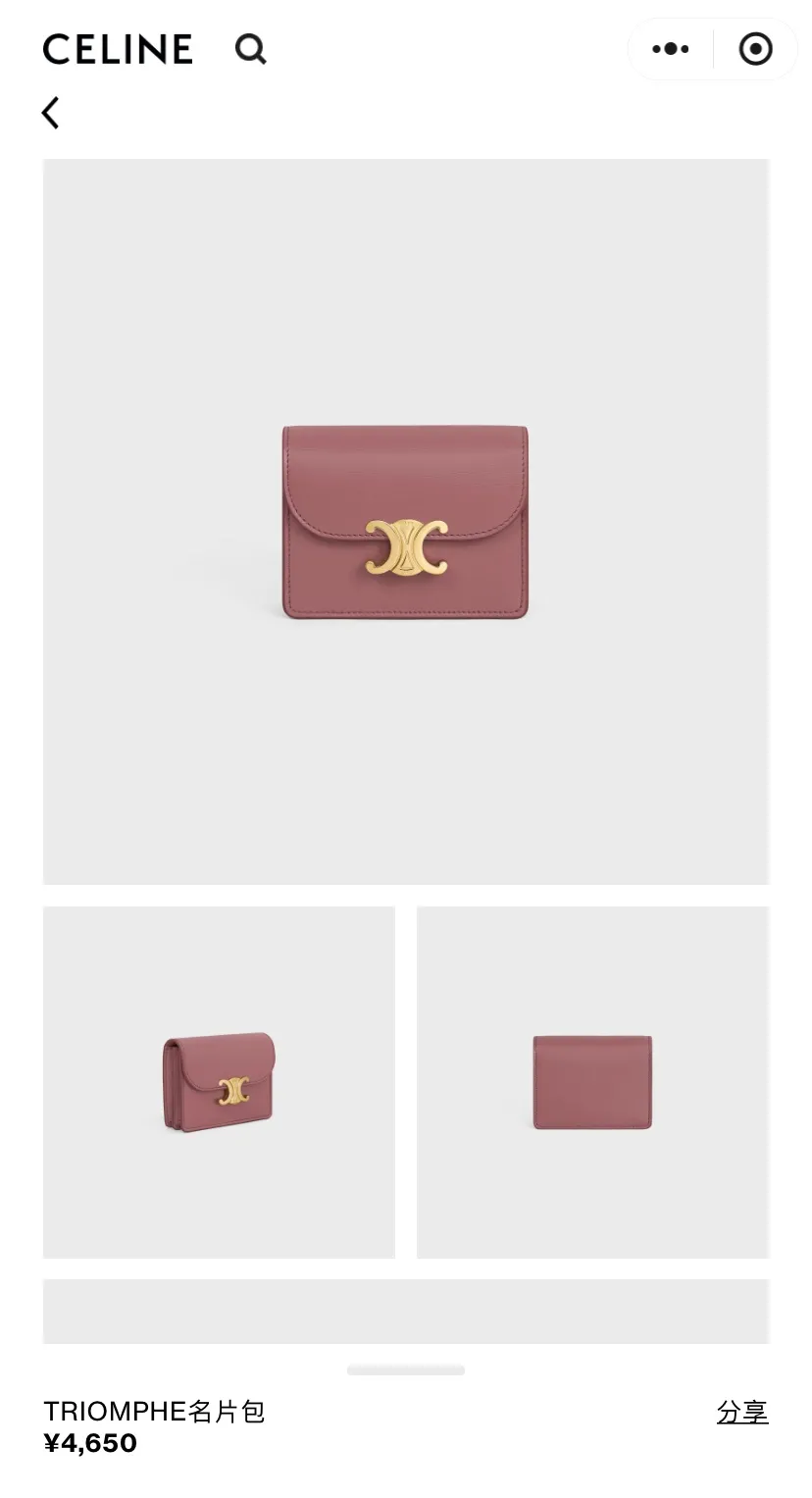 [Special grade pure steel hardware original leather] ¥660 TRIOMPHE bright cow leather business card bag/new model No.: 10N 063 FOZ.24VR 062 063 rose gold full leather size: w10.5×h8.5×d3cm