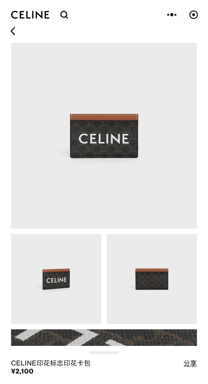 [Special grade pure steel hardware original leather] TRIOMPHE logo printed card holder/2024 small competition No.: 10B702CLY.04LU 702 702 yellow brown/presbyopia