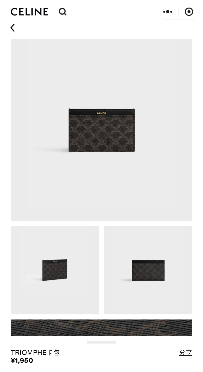 [Special grade pure steel hardware original leather] TRIOMPHE logo printed card holder/2024 small competition No.: 10B702BQ4.38NO 70238 black/presbyopia
