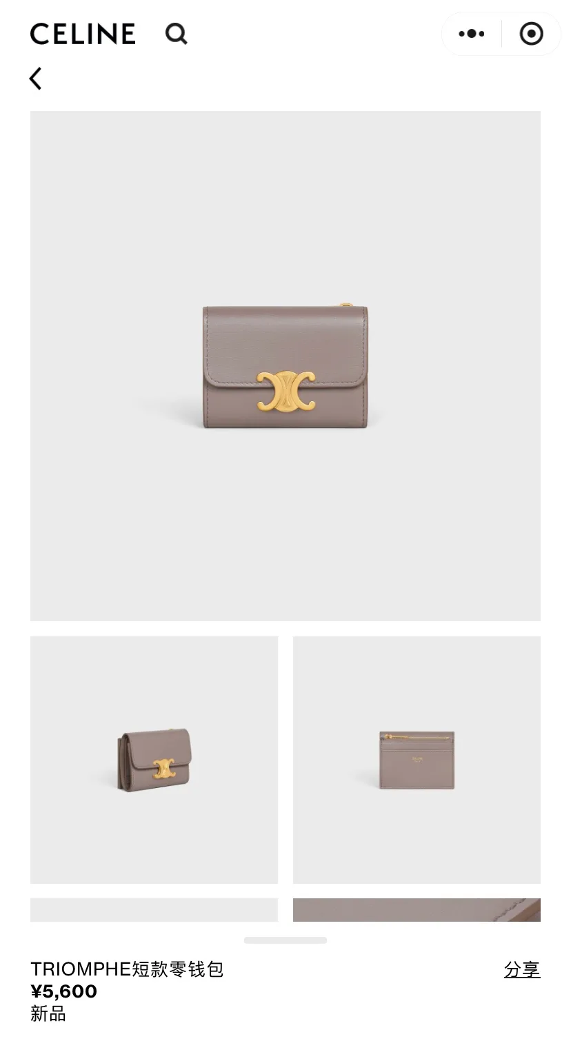 [Special grade pure steel hardware original leather] ¥680 TRIOMPHE glossy leather short wallet/No.: 10l653DS3.04LU652 653 Pebble full leather Size: w9.5×h7.5×3cm