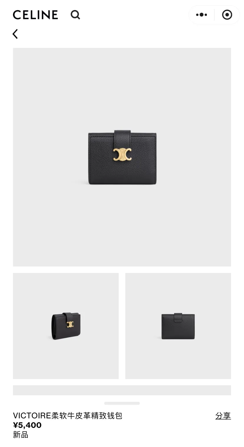 [Special grade pure steel hardware original leather] ¥780 VICTOIRE soft cow leather wallet/new model No.: 10M963GHH.38NO962 963 Black full leather Size: w10.5×8×2cm.