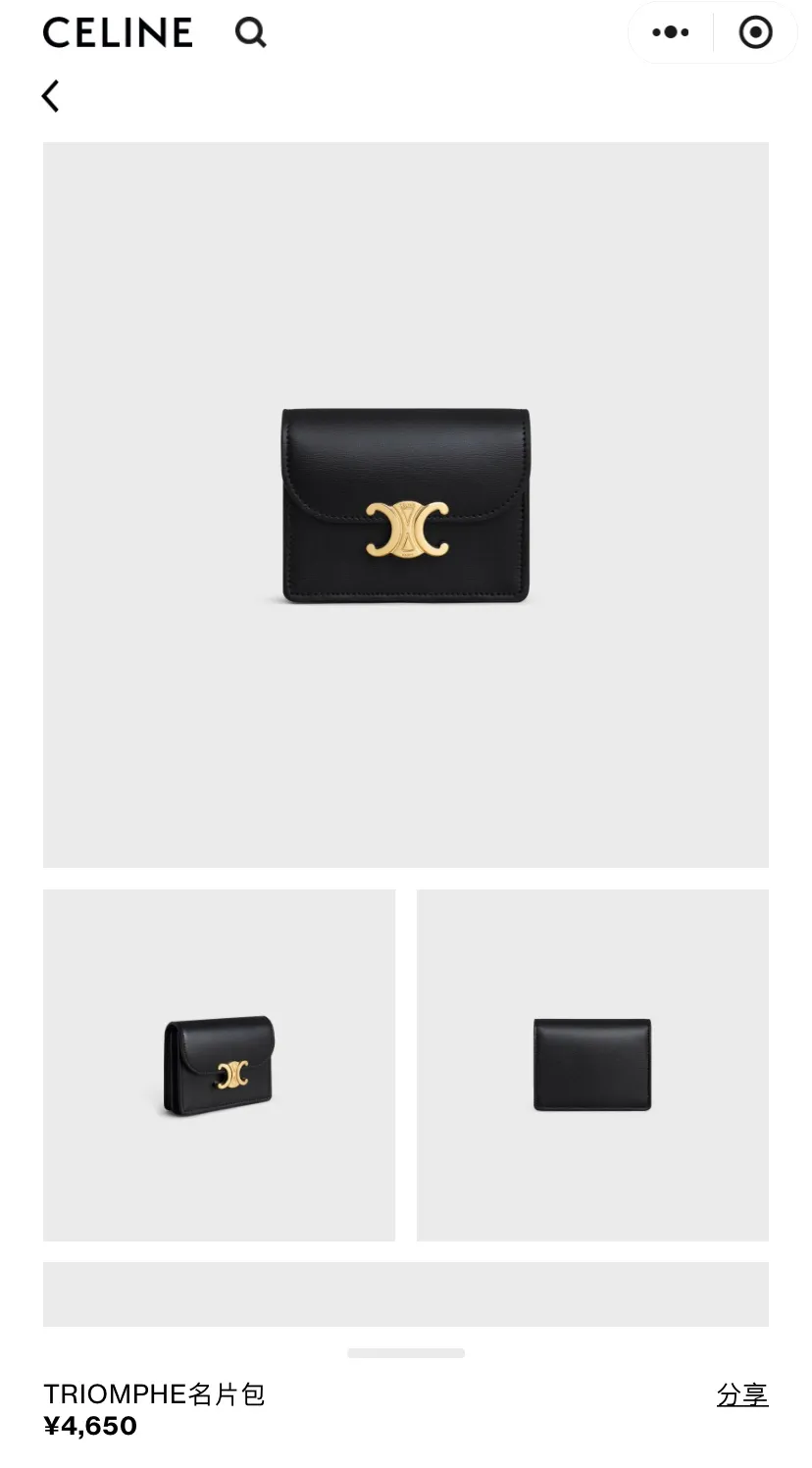 [Special grade pure steel hardware original leather] ¥660 TRIOMPHE bright cow leather business card bag/new model No.: 10N 063 FOZ.24VR 062 063 Black full leather Size: w10.5×h8.5×d3cm