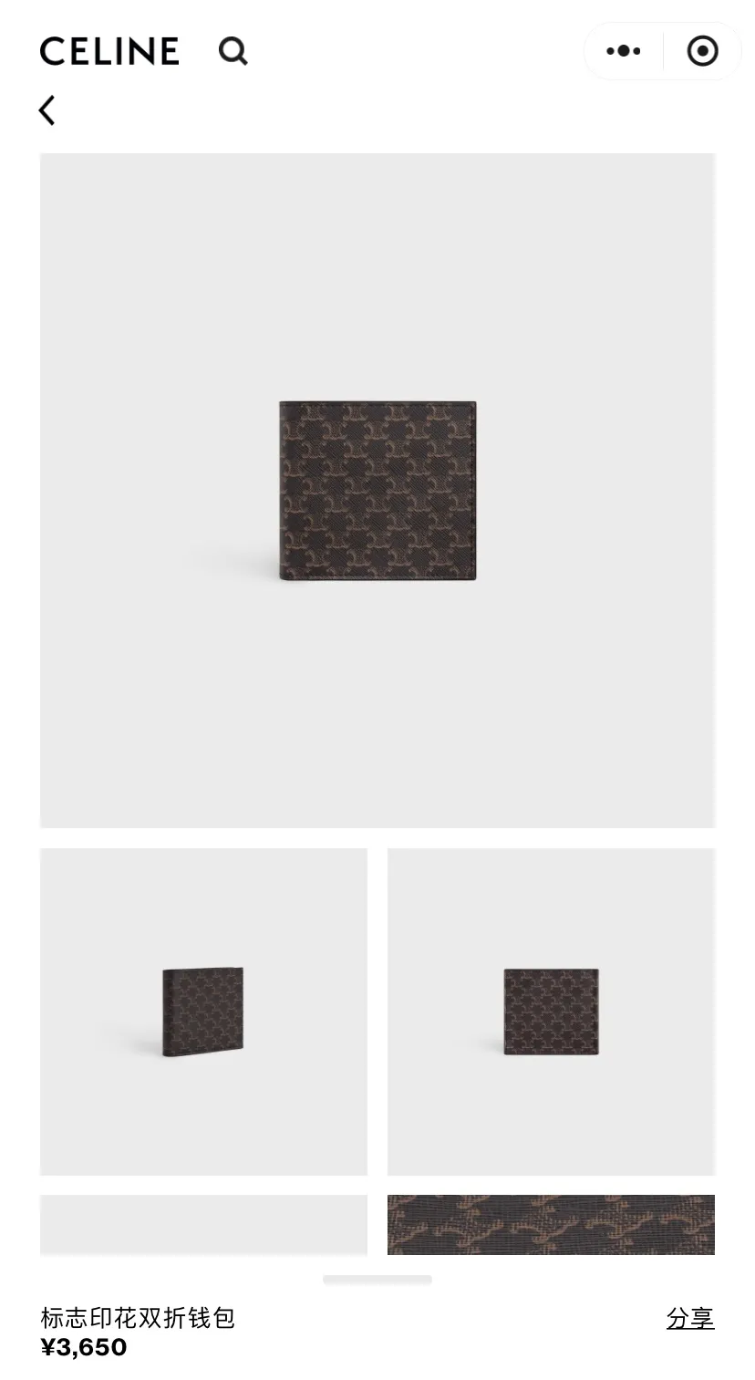 [Special grade original leather] TRIOMPHE logo printed bi-fold wallet/2024 Xiaosai No.: 10B652BQB.38NO B65238 black/presbyopia