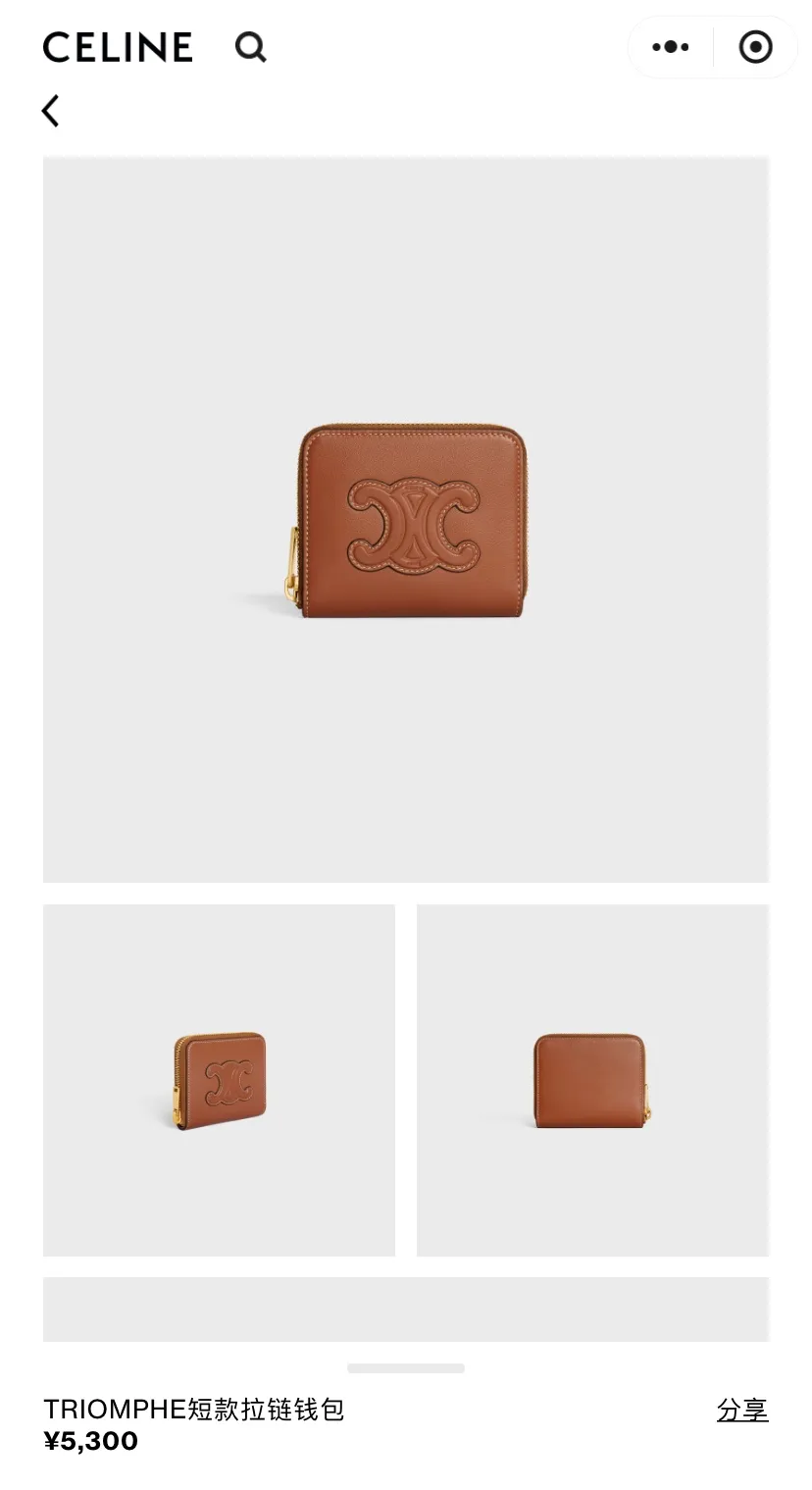 [Special grade pure steel hardware original leather] TRIOMPHE smooth sheepskin short zipper bag/2024 small competition No.: 10K 533 DR8.04LU 533 brown full leather