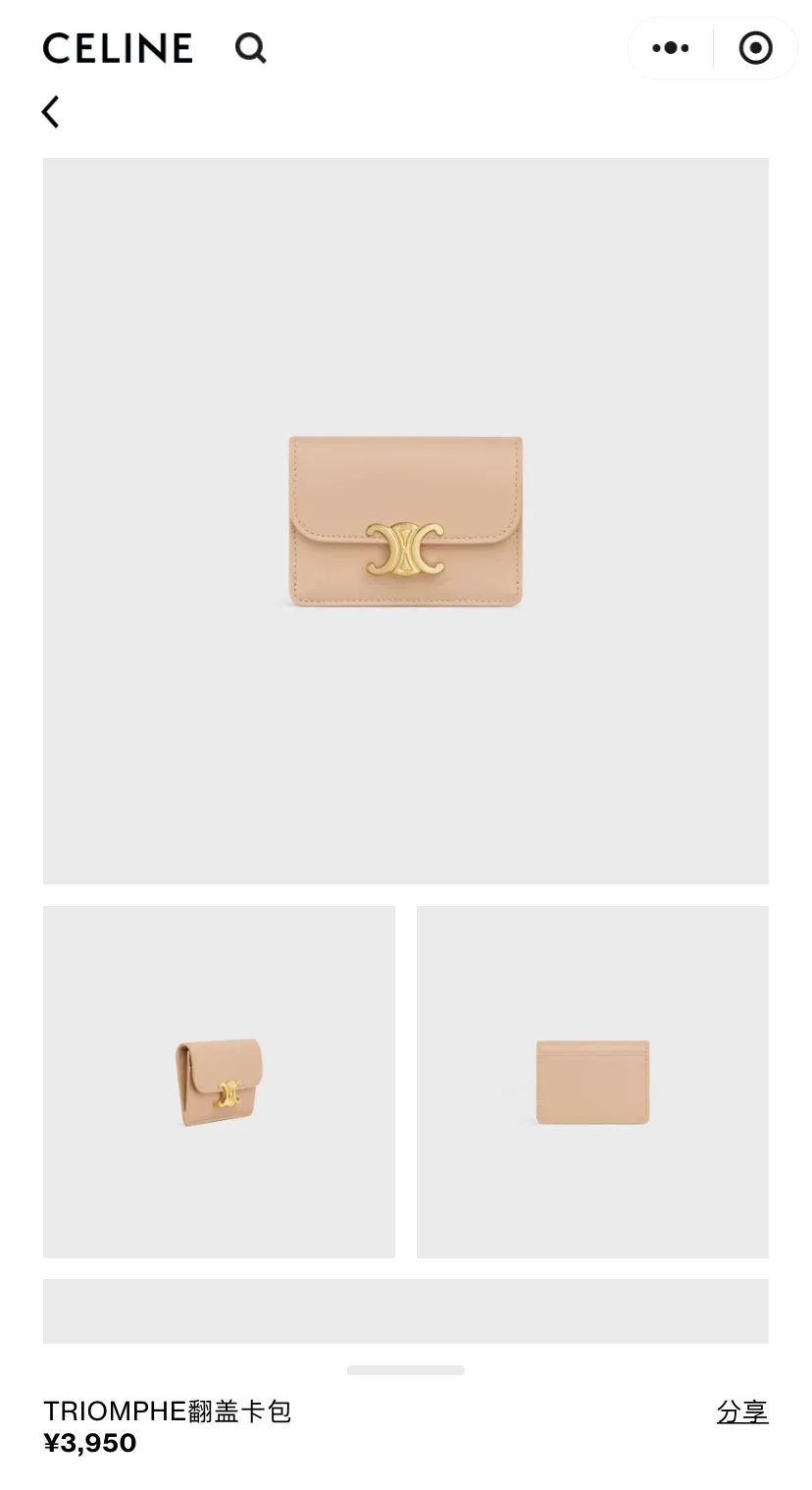[Special grade pure steel hardware original leather] TRIOMPHE glossy cow leather flip card holder/2024 small competition No.: 10I 582 CPJ.04LU 583 nude full leather