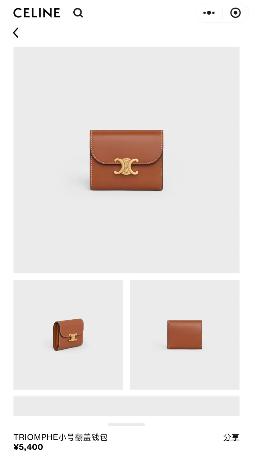 [Special grade pure steel hardware original leather] ¥700 TRIOMPHE bright cow leather wallet/No.: 10D782CQH.04LU782 783 Brown full leather Size: w10.5×9×3cm.
