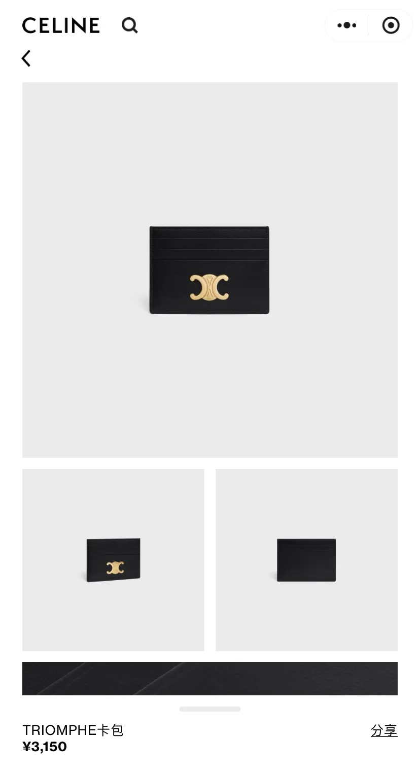 [Special grade pure steel hardware original leather] ¥460 TRIOMPHE bright cow leather card holder / No.: 10L832CQH.04LU833 833 Black full leather Size: w11×8cm