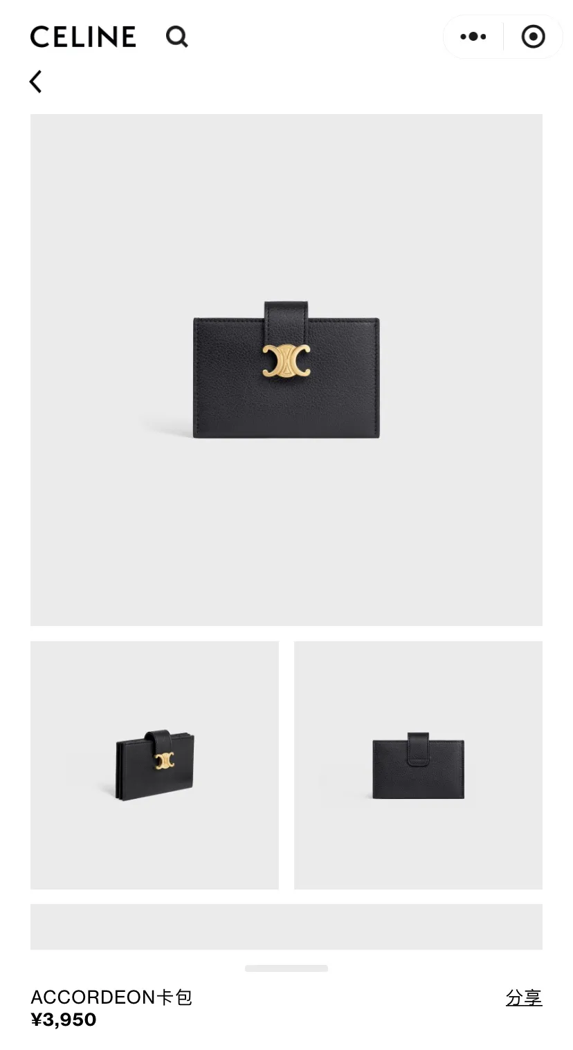 [Special grade pure steel hardware original leather] ¥660 ACCORDEON soft grained cow leather card holder/new model No.: 10N843GHH.38NO 842 843 Black full leather Size: w11×h7×d2.5cm