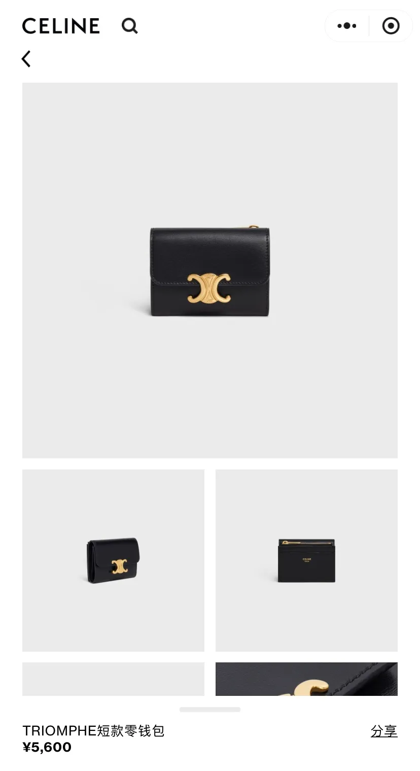 [Special grade pure steel hardware original leather] ¥680 TRIOMPHE glossy leather short wallet/No.: 10l653DS3.04LU652 653 Black full leather Size: w9.5×h7.5×3cm